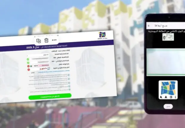 Formulaire d’inscription AADL 3 : comment le remplir ?