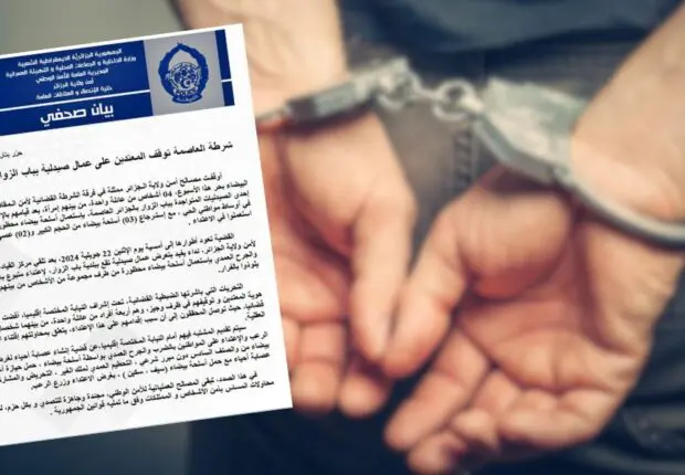 Arrestation des agresseurs de la pharmacie à Bab Ezzouar : la police donne plus de détails