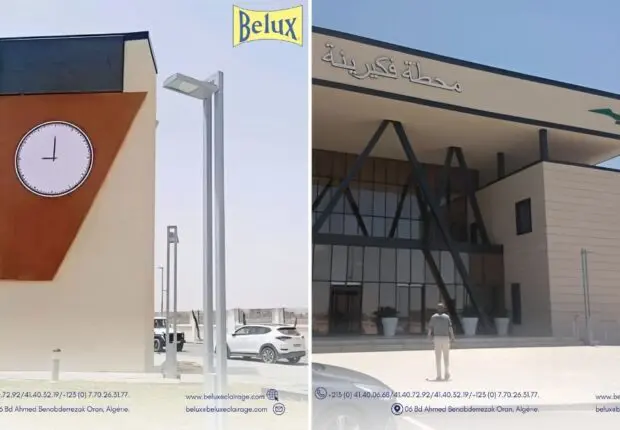 Oum El Bouaghi : BELUX éclairage illumine la gare ferroviaire de Fkirina