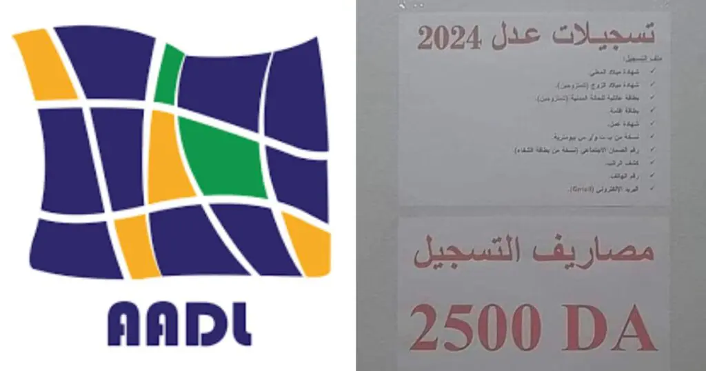 L&rsquo;inscription AADL 3 à 3000 DA : la folle arnaque des cyber-cafés en Algérie