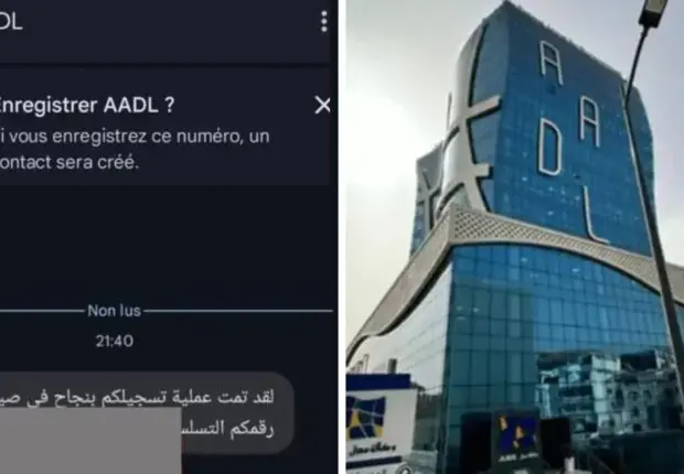 La nouveauté d’AADL 3 : un SMS pour confirmer l’inscription