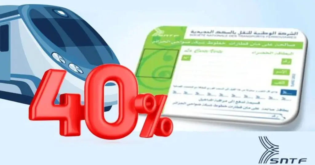 La SNTF dévoile la Carte Verte : jusqu’à 40 % de réduction pour ses détenteurs