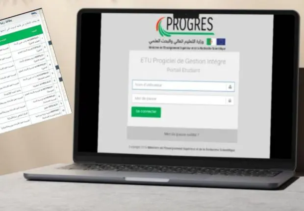 ORIENTATIONS BAC 2024 : les bacheliers algériens font leur choix dans un climat d&rsquo;incertitude