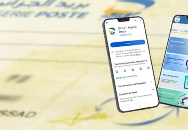 Application ECCP : Algérie Poste simplifie l’obtention des carnets de chèques