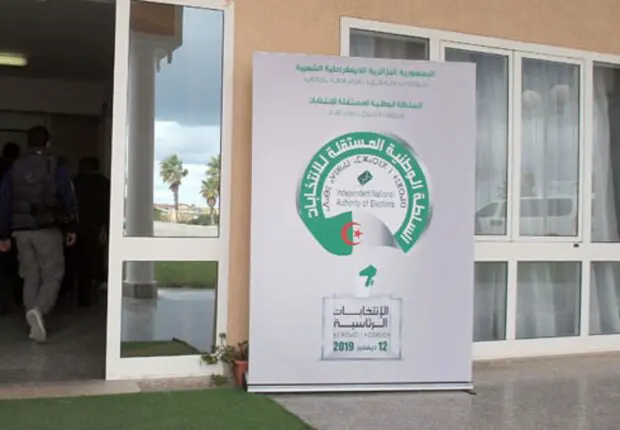 Présidentielle 2024 : les candidatures de Tebboune et 2 autres validées, 13 autres rejetées