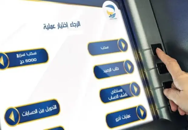 Algérie Poste fait un rappel important quant aux distributeurs automatiques de billets