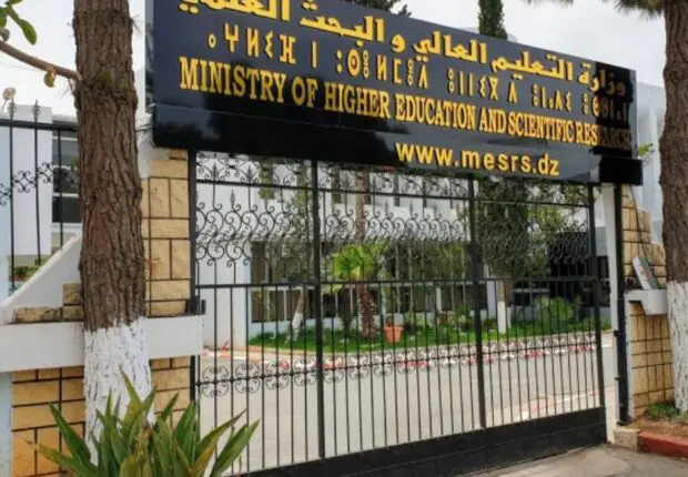 Le ministère ouvre les candidatures pour les enseignants et enseignants hospitalo-universitaires