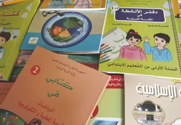 Prix des manuels scolaires 2024 : Voici la liste des points de vente agréés à travers le pays