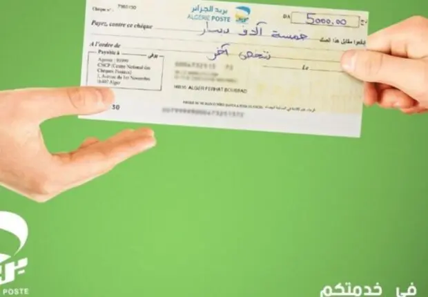 Algérie Poste : voici la somme maximale qu’on peut retirer avec un chèque au porteur
