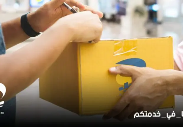 Algérie Poste : cette condition est indispensable pour vos envois de colis