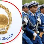 La Police recrute à Alger et dans 6 autres wilayas : postes, conditions et modalités