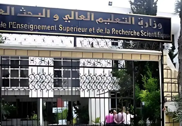 Le MESRS annonce la création de nouvelles universités : Voici les 07 wilayas concernées