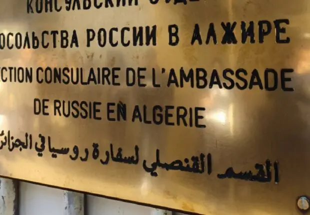 Demande de visa d&rsquo;études : l&rsquo;ambassade de la Russie à Alger annonce de nouvelles facilitations