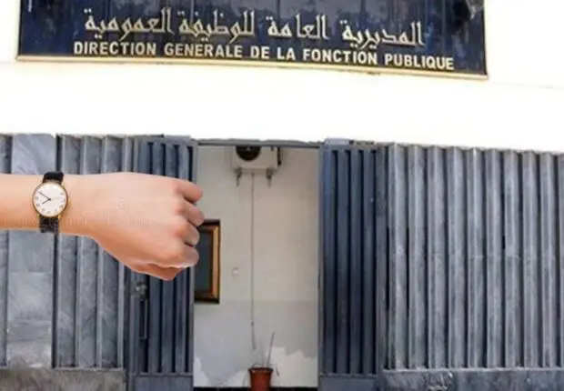 Fonction publique : changement officiel des heures de travail dans 20 wilayas