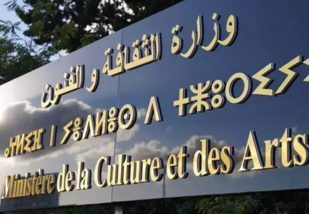 Cinéma Algérien : Le ministère soutient les créateurs avec de nouvelles aides pour 2025