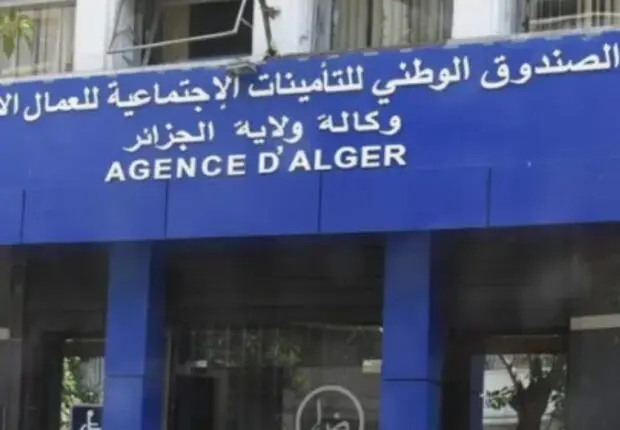 CASNOS : ouverture des agences le samedi pour cette catégorie de personnes