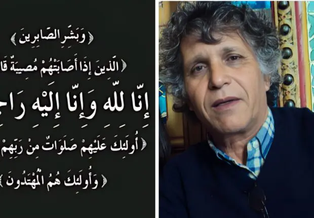 Il a sacrifié sa voiture pour son invention : Le Pr Belbachir, père de la chimie algérienne, n’est plus