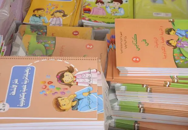 RENTRÉE SCOLAIRE 2024-2025 : Voici la date du dernier délai pour acheter les manuels