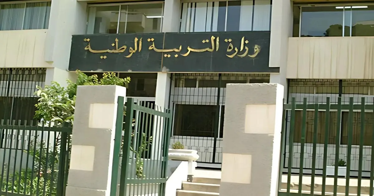 Ministère de l’Éducation Nationale : Voici le thème du 1ᵉʳ cours destiné aux élèves des 3 cycles