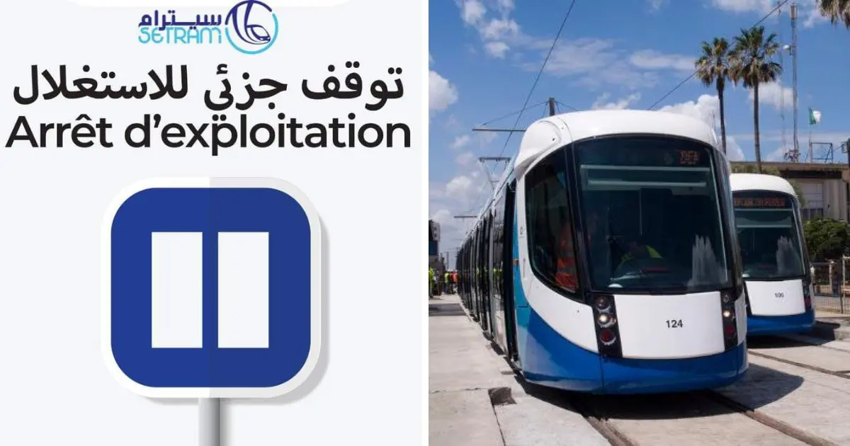 Tramway d’Alger : Circulation temporairement interrompue entre ces deux stations (SETRAM)