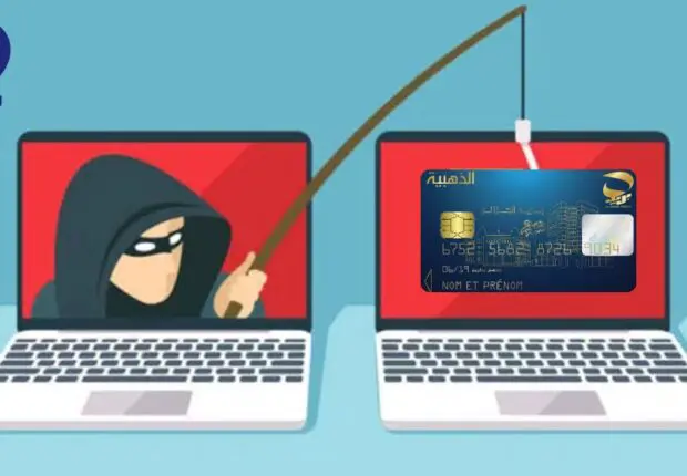 Algérie Poste met en garde contre la divulgation de ces informations sensibles