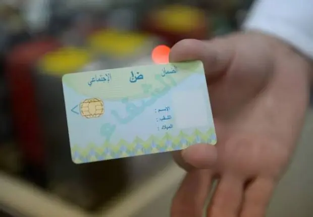 Carte Chiffa pour les non-assurés : qui est éligible ?