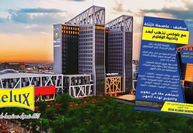 Belux Éclairage / Sétif 2024 : Focus sur les métiers de la ville de demain