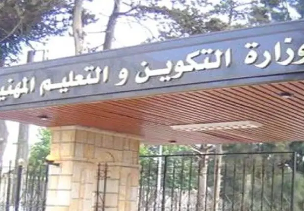 Formation professionnelle : les préinscriptions pour la session d’octobre 2024 prolongées