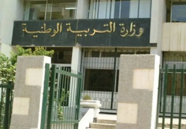 Education nationale en Algérie : comment le budget 2025 va être distribué ?