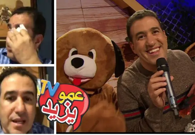 « Amou Yazid » en larmes après la décision de stopper son émission pour les enfants