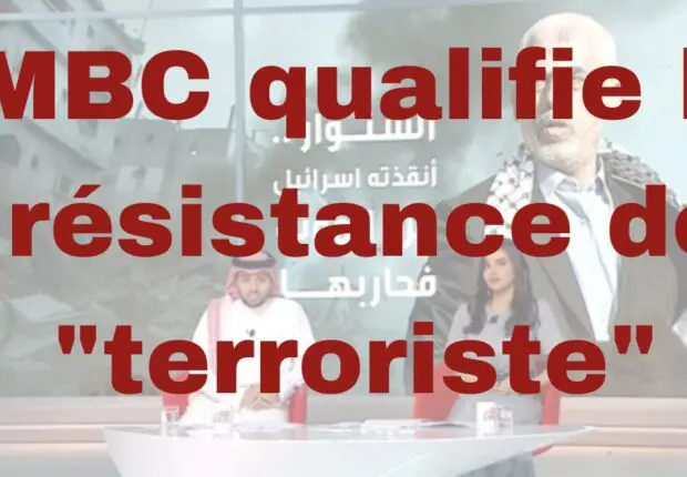Appels à boycotter MBC après avoir qualifié la résistance de terroriste