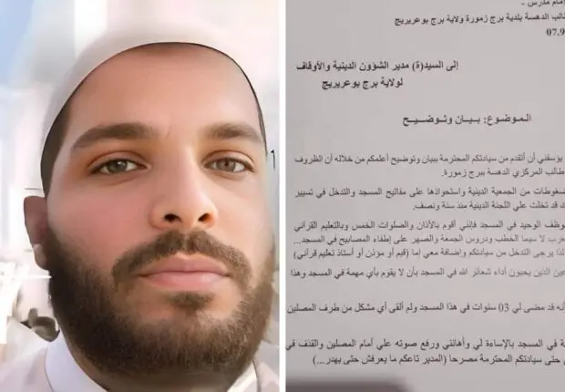 Un imam se suicide dans sa mosquée après avoir dénoncé des « injustices »