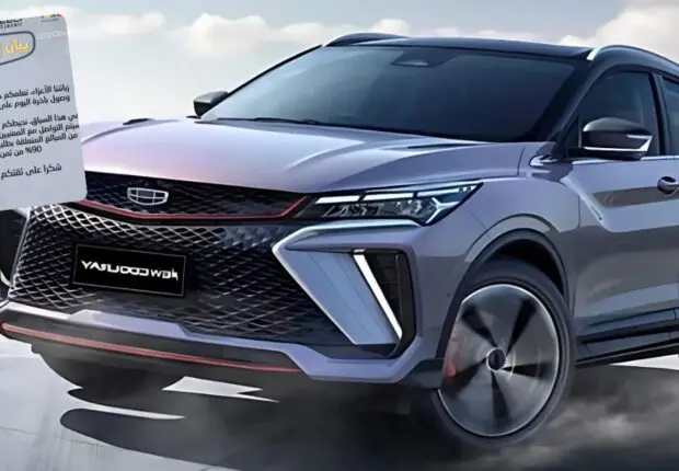 Geely Algérie annonce la bonne nouvelle : Un navire chargé de voitures accoste à Jijel