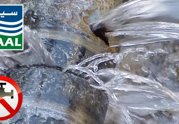SEAAL : Coupure d’eau potable dans 02 communes d’Alger à cause d’une nouvelle fuite