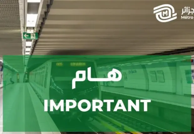 Face à l’affluence record, le métro d’Alger annonce des mesures “exceptionnelles”