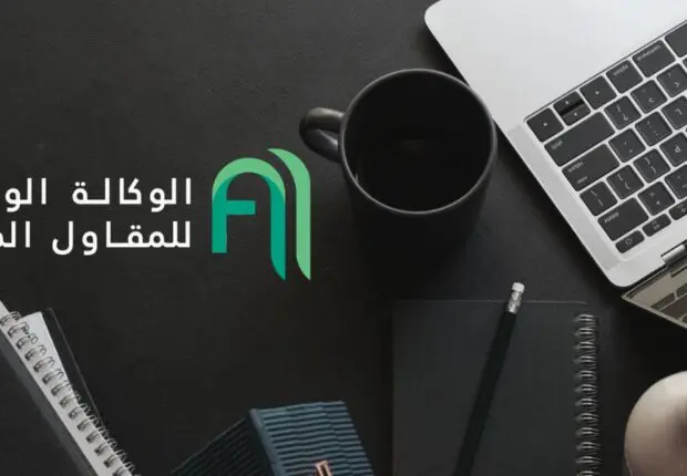 Auto-entrepreneurs en Algérie :  ce numéro n’est pas obligatoire selon l’ANAE