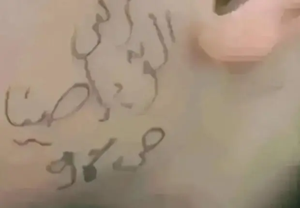 Une prof humilie publiquement un élève en écrivant sur son visage : La photo déclenche un tollé