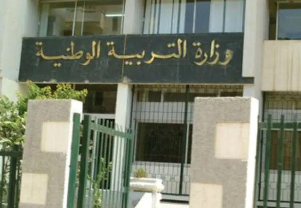 Ministère de l’Éducation nationale : réforme des postes de travail dans ce secteur