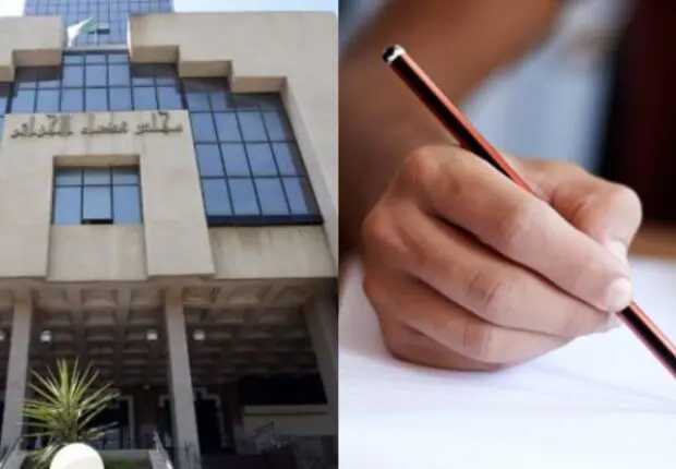 Concours national des traducteurs assermentés : le ministère communique les modalités à respecter