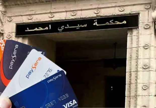 Affaire Paysera en Algérie : le verdict tombe ! Les accusés lourdement condamnés