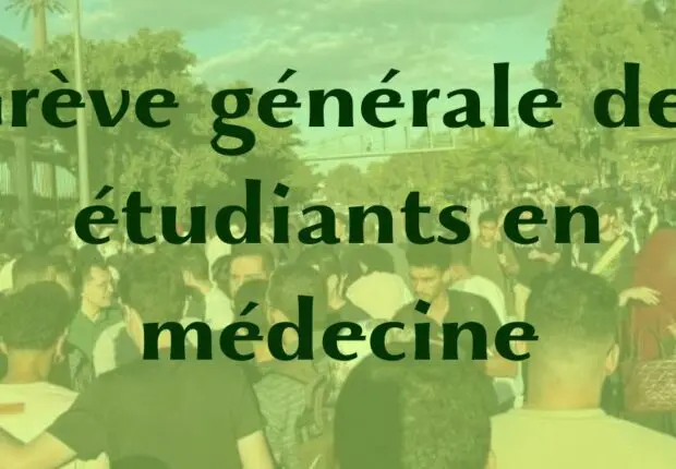 Grève générale des étudiants en médecine : Des revendications claires