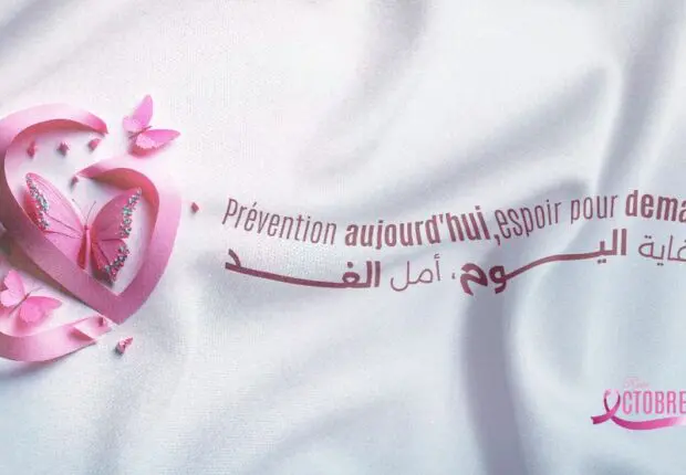 Frater Razes lance une campagne nationale de sensibilisation au cancer du sein et à l’ostéoporose