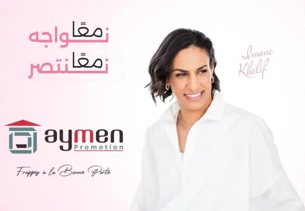 Octobre rose : modèle de détermination, Imane Khelif s’engage pour lutter contre le cancer du sein