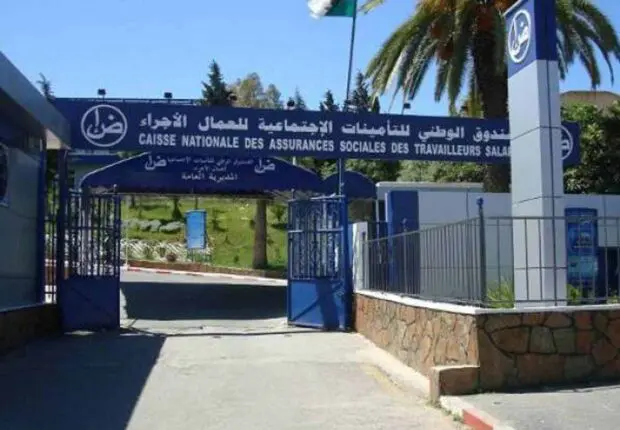 La CNAS : un bilan financier record en 2023 et une croissance de 10% prévue en 2024