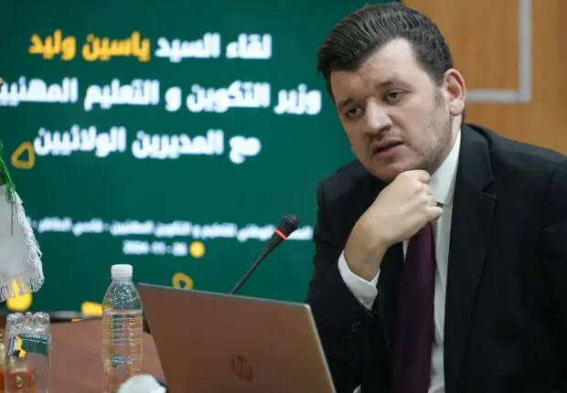 Formation professionnelle : La rentrée de février 2025 sera entièrement « sans papiers »