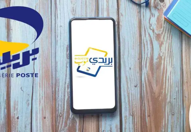 BaridiMob : Algérie Poste lance une nouvelle mise à jour pour améliorer l’expérience utilisateur