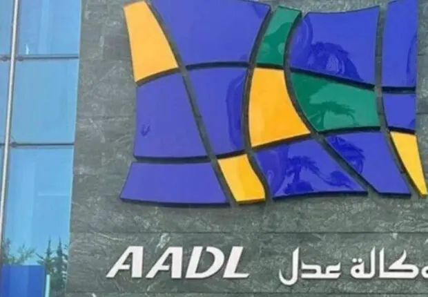 Une première pour l&rsquo;AADL : Le paiement électronique désormais accessible 24h/24, 7j/7