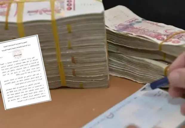 Allocation de solidarité – Ramadan 2025 : Inscriptions ouvertes jusqu’au 15 décembre