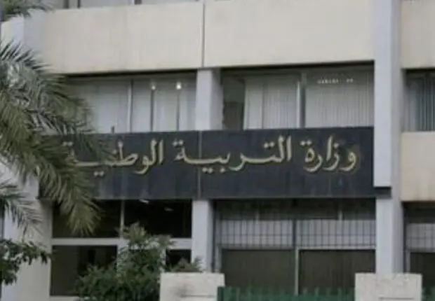 Concours ONEC DZ – Les résultats annoncés ce mardi (17/12) : Voici comment les consulter