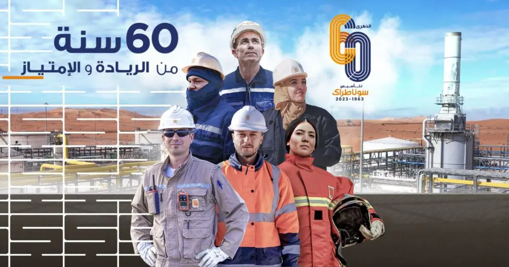SONATRACH annonce les résultats du concours 2025 : faites-vous partie des 6000 heureux élus ?